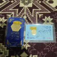 سکه طلا 18عیار پارسیان 100 سوت و 500 سوت