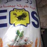 برنج تایلندی رز فاخر گرید A