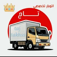 باربری حمل‌و‌نقل حمل اثاثیه منزل ‌اسباب کشی‌ تخصص|خدمات حمل و نقل|اصفهان, وحید|دیوار