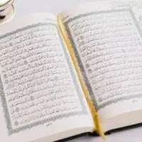 سرکتاب با قران