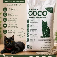 همکاری ویژه با پت‌شاپ‌های استان مرکزی