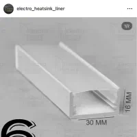 لاینر اماده سایز اماده و سفارشی|ریسه و چراغ تزئینی|کرج, مصباح|دیوار