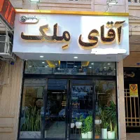 مغازه-42-متری