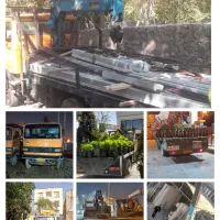 جرثقیل و آبرسانی خاور بهار شهر و شهرستان