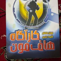 کتاب نوجوان