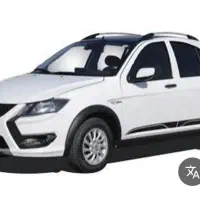 فروش حواله کوئیک gxrl