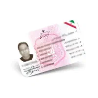 گواهینامه رانندگی