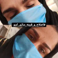 اصلاح تخصصی صورت و ابرو/شیدینگ نچرال و طبیعی