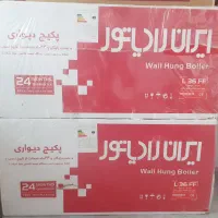 پکیج ایران رادیاتور ۳۶هزار