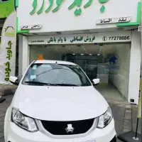 ساینا نقد و اقساط با وام بانکی تحویل روز