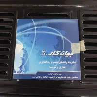 بخاری طرح شومینه نونو|بخاری، هیتر، شومینه|کاشان, شهرک خاتم الانبیا (مسکن ملی کاشان)|دیوار