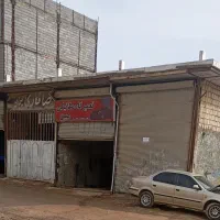 اجاره مغازه