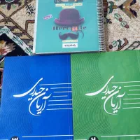 کتاب تست کنکور