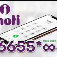 کد دستوری شخصی دارای پرداخت وجه