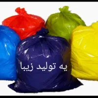 تولیدی و پخش پلاستیک|عمده‌فروشی|اهواز, کمپلو جنوبی|دیوار