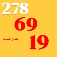 0912.278.69.19