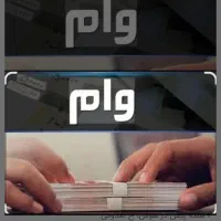 فروش وام فرزندآوری