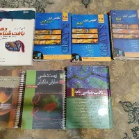 کتاب سلولی  آناتومی  جنین شناسی  بافت شناسی دهان