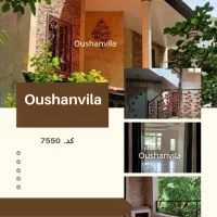 فروش 3 واحد آپارتمان نوساز oushanvila