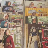 مجله خیاطی کوک|مجلات|تهران, شادآباد|دیوار
