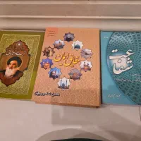 ۳۷ تا  کتاب مذهبی نو