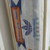 تشک دو نفره طبی رویال|تشک تختخواب|اهواز, کوی باهنر|دیوار