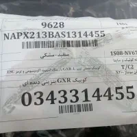 کوییک GXR Lپارس خودروصفر کیلومتر1404|خودرو سواری و وانت|سنندج, |دیوار