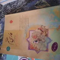 کمک درسی های هفتم و درسی ششم
