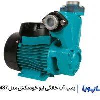 تعمیر و سرویس پمپ اب کولرآبی (سیار همراه باقطعات)|خدمات پیشه و مهارت|کرمان, |دیوار