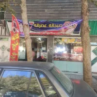 رهن و اجاره مغازه