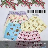 لباس|لباس|خرمشهر, |دیوار