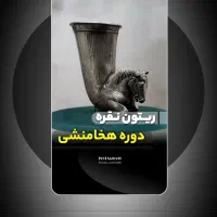 ادمین و ادیتور و طراح هستم سابقه بالا|خدمات رایانهای و موبایل|بوشهر, |دیوار