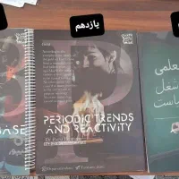 جزوه شیمی فراهانی 405 + تکالیف نکته تست