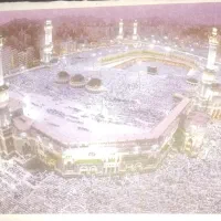 فیش حج عمره آماده رفتن