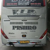 دربستی میدل باس 34نفره بااویکو19نفره