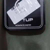 کت بهاره|لباس|سلماس, |دیوار