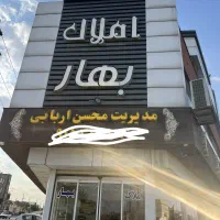 انبار-کاشی