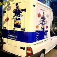 نصاب سرویس /تعمیرکار پکیج آبگرمکن کولرگازی اسپیلت/