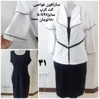 شومیز مجلسی پیراهن کت دامن سایز بزرگ ۴۸تا۵۰|لباس|تهران, ائمه اطهار|دیوار