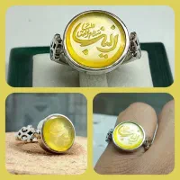 انگشتر عقیق زرد با حکاکی زینب (س)