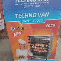 گاز کباب پز