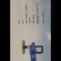 دستگاه پالیش|ابزارآلات|اصفهان, آبشار|دیوار