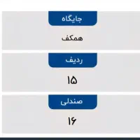 کنسرت حامیم سیتی سنتر