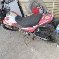 موتورتریل ۲۵۰