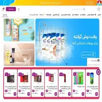 طراحی سایت در جشنواره کارآفرینی|خدمات رایانه‌ای و موبایل|شیراز, ملاصدرا|دیوار