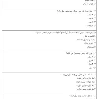 تایپ ، پاورپوینت، اکسل|خدمات رایانه‌ای و موبایل|همدان, |دیوار