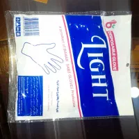 حوله روتختی دستکش یکبار مصرف