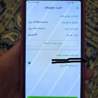 امتیاز وام بانک مهر