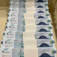 کلکسیونی ( همگی یجا )|کلکسیون سکه، تمبر، اسکناس|تهران, منیریه|دیوار