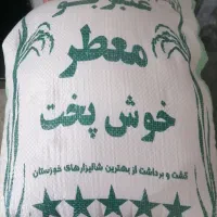 فروش برنج عنبربو خوش پخت و ارزان